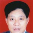 周永生(江西省高安市政協副主席) 周永生(江西省高安市政協副主席)