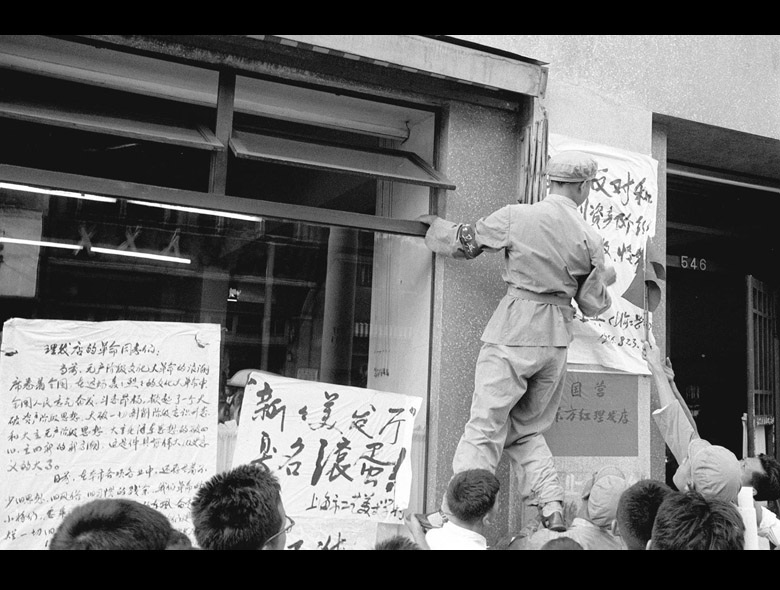 1966年8月上海紅衛兵在南京路上張貼大字報