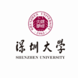 深圳大學(深圳大學) 深圳大學(深圳大學)