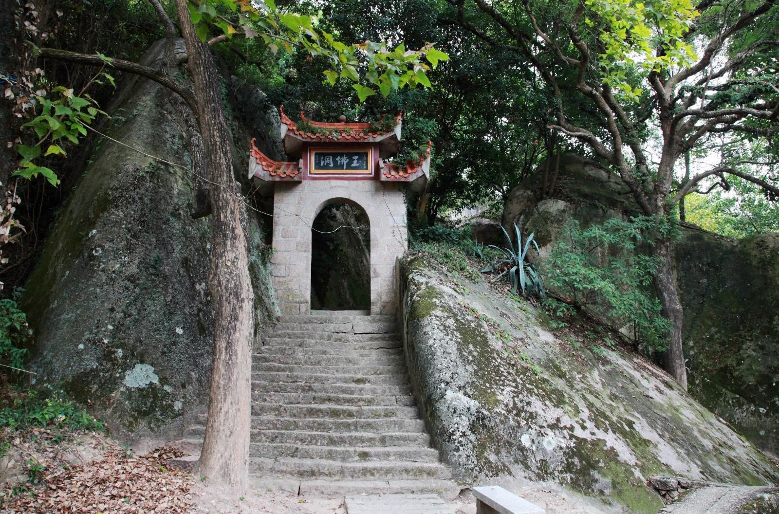 白玉洞 白玉洞