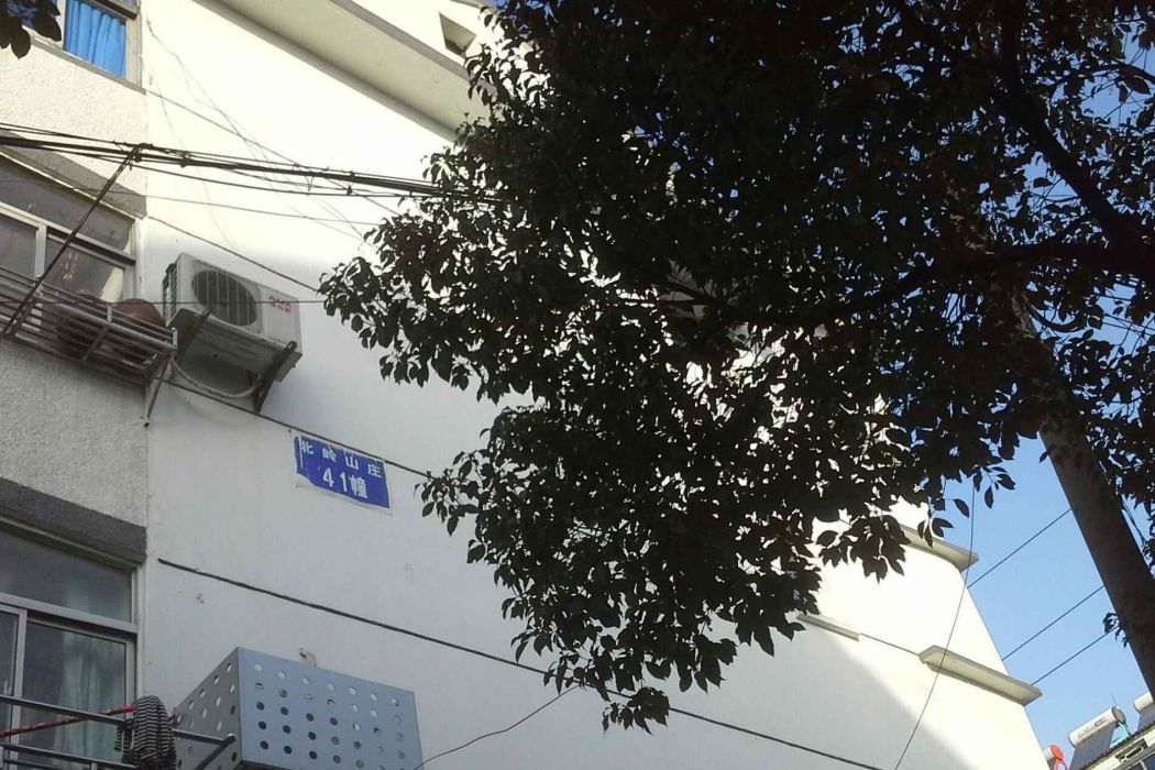 北嶺山莊 北嶺山莊