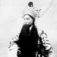 劉鴻聲(京劇演員) 劉鴻聲(京劇演員)