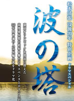 市川由衣