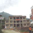 湖上鄉(福建安溪縣轄鄉) 湖上鄉(福建安溪縣轄鄉)