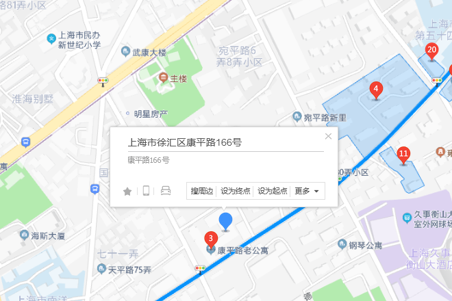 康平路166號 康平路166號