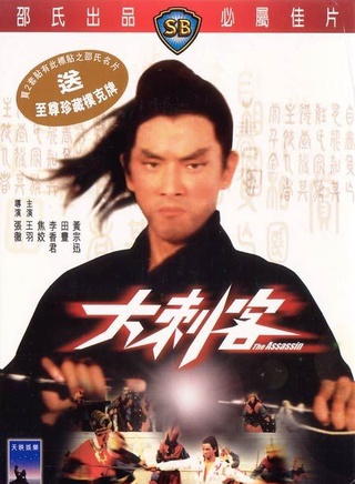 王羽(演員) 王羽(演員)