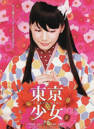 岡田將生 岡田將生