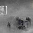 靜電除霧霾 靜電除霧霾