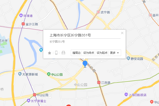 長寧路351號 長寧路351號