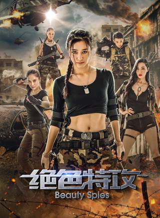 魏小歡