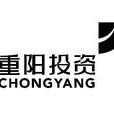 重陽投資