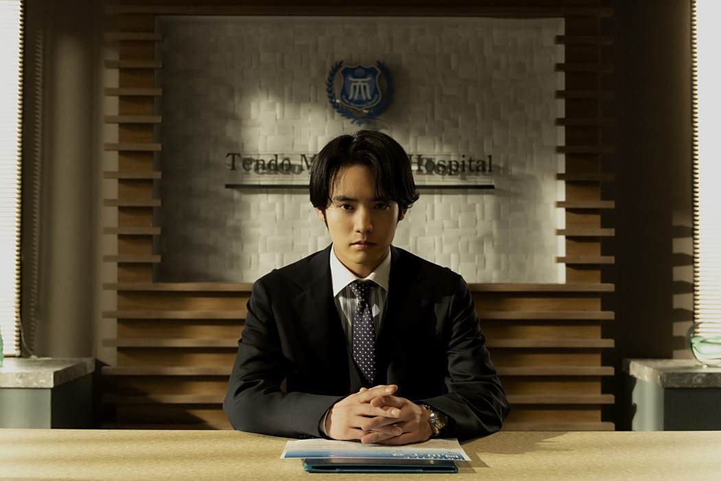 天堂海斗