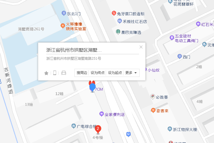 湖墅南路251號 湖墅南路251號