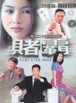 郭晉安(郭阿安) 郭晉安(郭阿安)