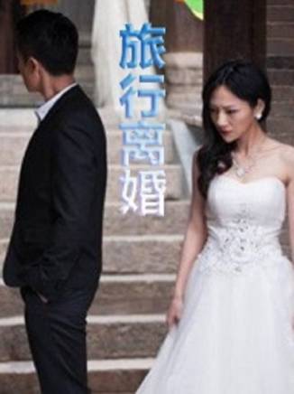 劉若清(中國內地影視女演員、歌手) 劉若清(中國內地影視女演員、歌手)