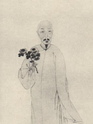 汪芬(清朝文人) 汪芬(清朝文人)