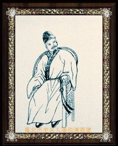 潘伯瀾 潘伯瀾