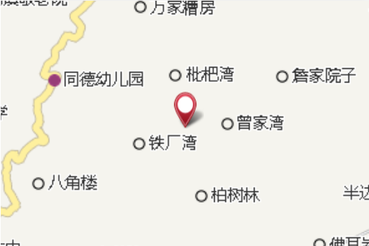 沙磴 沙磴