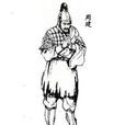 周建(東漢初年割據將領) 周建(東漢初年割據將領)
