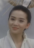 新仙鶴神針(1993年梁朝偉主演電影)