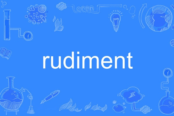 rudiment rudiment