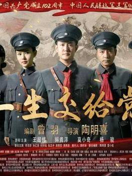 張志平