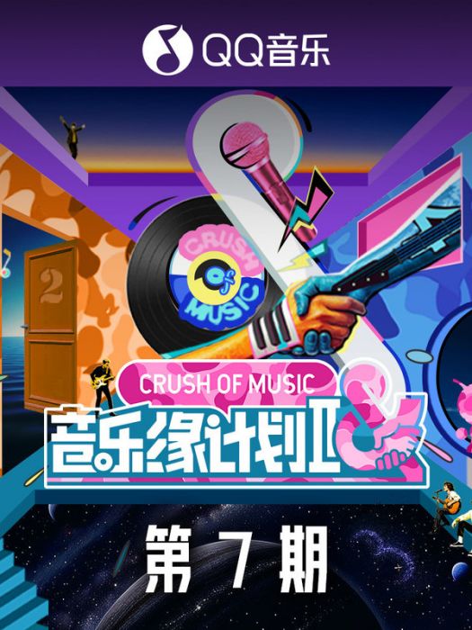 啞謎(2025年姚曉棠演唱的歌曲)