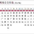 江門公交26路 江門公交26路