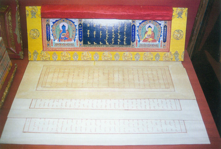 滿語大藏經