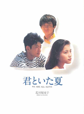 小澤真珠 小澤真珠