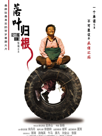 劉園媛