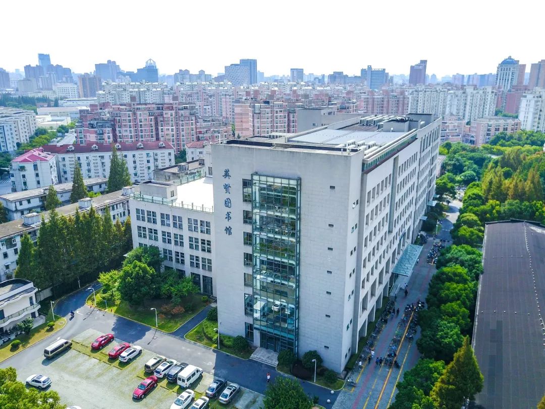 上海財經大學圖書館