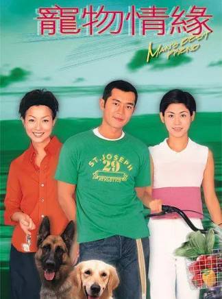 古天樂 古天樂