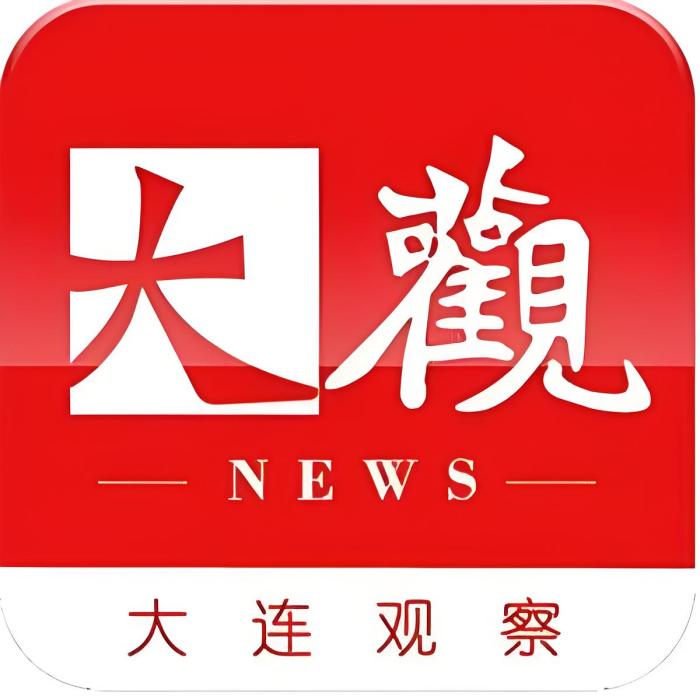 大觀新聞 大觀新聞