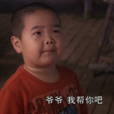 謝騰飛 謝騰飛