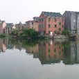章潘橋村 章潘橋村