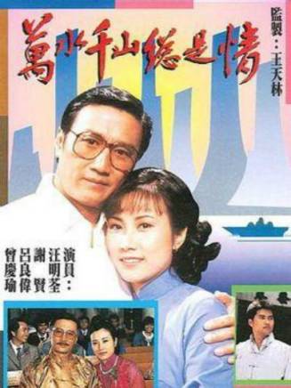 秦煌(中國香港男演員、香港無線電視甘草演員) 秦煌(中國香港男演員、香港無線電視甘草演員)