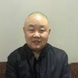 王林(玉雕大師)