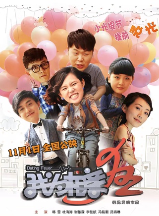 謝依霖 謝依霖