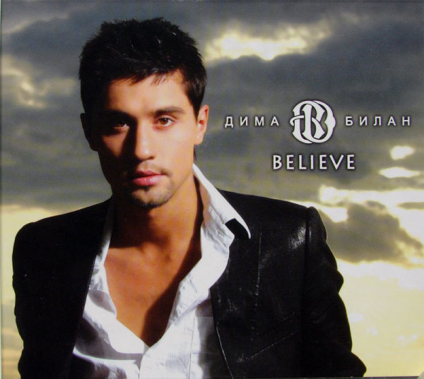 believe(Dima Bilan 同名歌曲)