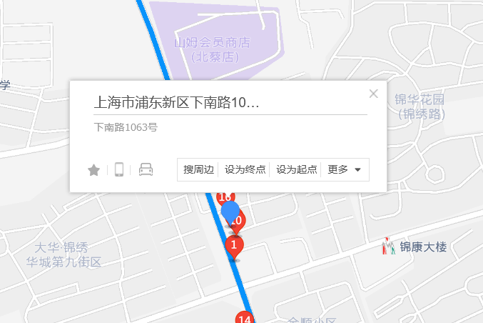 下南路1063號 下南路1063號