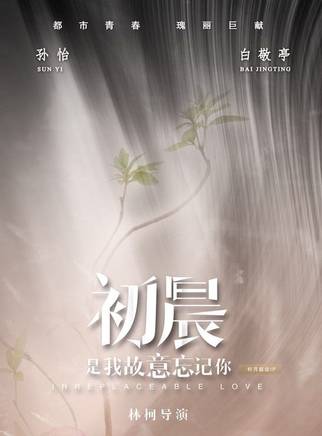趙培琳 趙培琳