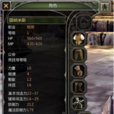 紋章系統 紋章系統