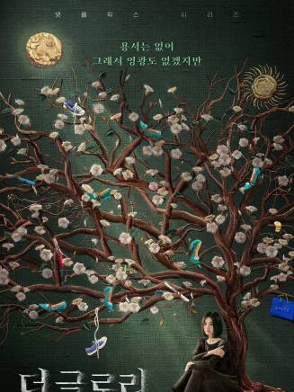 吳敏愛 吳敏愛