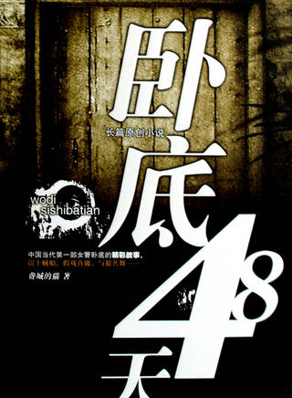汪裴