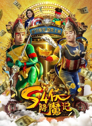 廖蔚蔚 廖蔚蔚