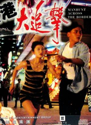 羅烈 羅烈