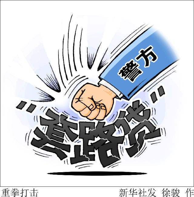 灰色金融