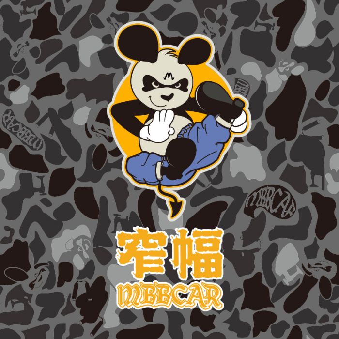 窄幅 窄幅