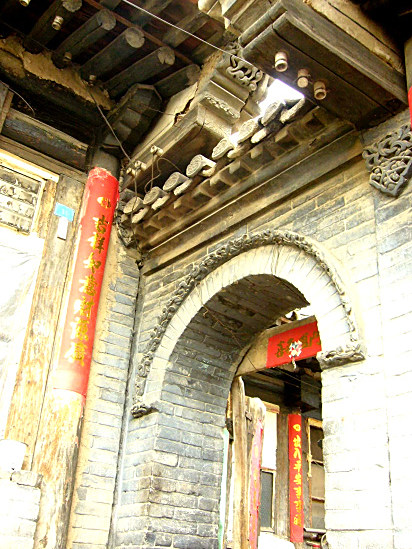 陽高民居 陽高民居